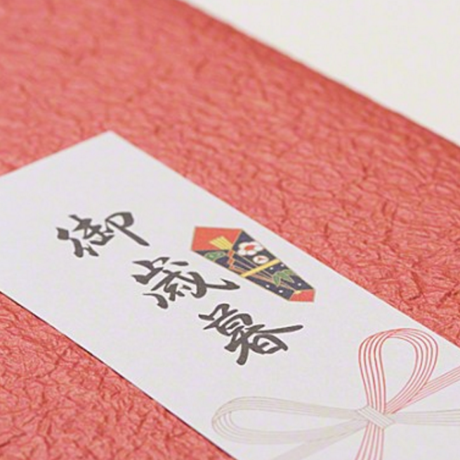 お歳暮のお返しは年明けでもいいって本当 何が喜ばれるの はてなスッキリ