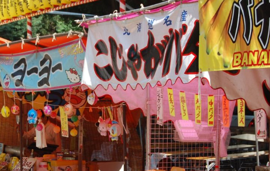 屋台とテキ屋の違いとは？似ている2つ言葉を比較してみよう！ | はてなスッキリ