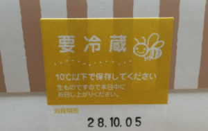 ケーキを常温で保存した時にどれくらいもつの 正しい保存方法と注意点も はてなスッキリ